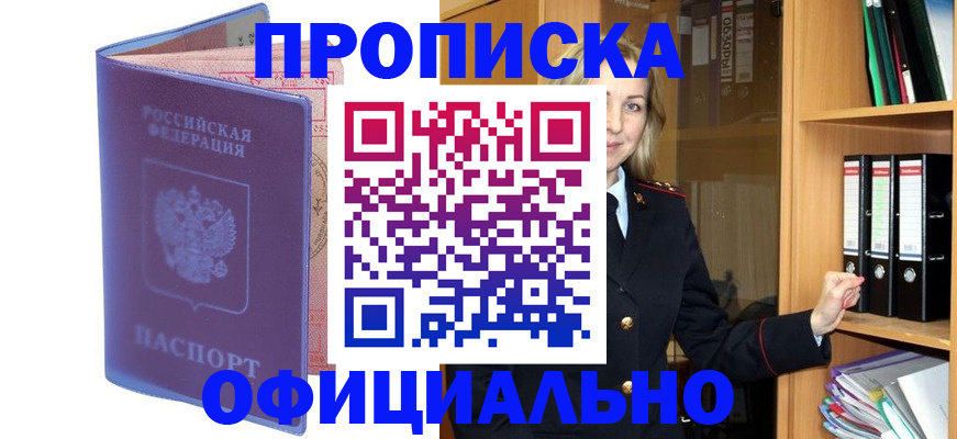 регистрация для школы в Хилке